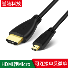 Кабель HDMI фото
