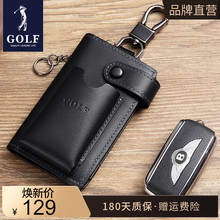 Ключницы фото