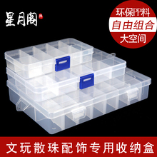 Украшения / аксессуары фото