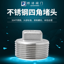 Заглушки фото