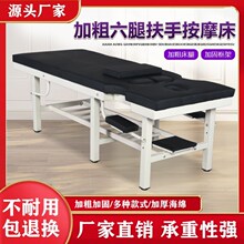 Массажные столы фото