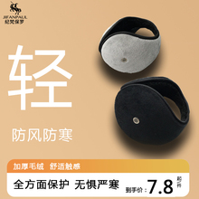 Меховые наушники фото