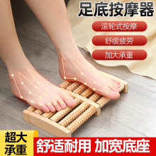 Массажёры для ног фото