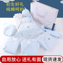 Подарочные наборы для новорождённых фото