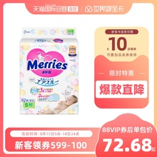 Подгузники, пеленки, матрасы фото