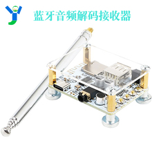 Автомобильные декодеры фото