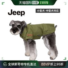 Одежда фото