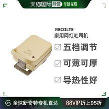 Тостеры фото