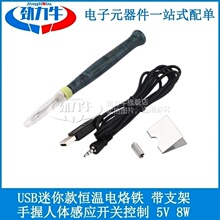 USB-гаджеты  фото