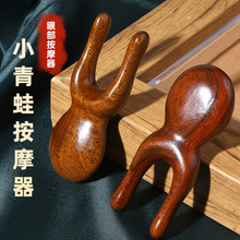 Мини-массажёры фото