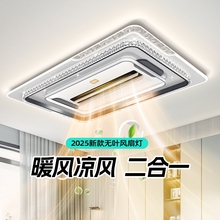 Вентиляторы потолочные фото