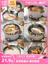 Сотейники, фондю фото