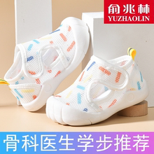 Пинетки фото