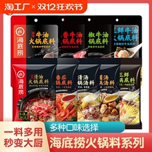 Сотейники, фондю фото