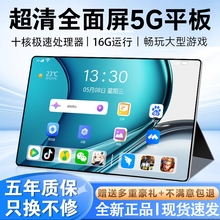 Планшеты фото