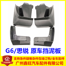 Брызговики фото