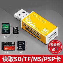 USB-универсальное ЗУ+cardreader фото