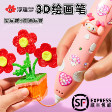 Детские игрушки фото