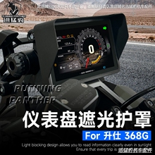 Защита экрана фото