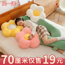 Лежаки фото