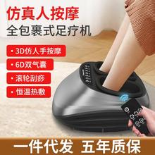 Массажёры для ног фото