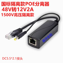 Делители, разветвители фото