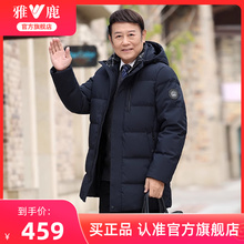 Мужская одежда фото