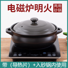 Кастрюли суповые фото