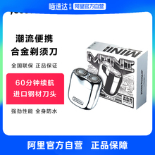 Электробритвы фото