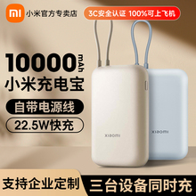 Портативный аккумулятор фото