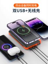 Портативный аккумулятор фото