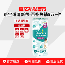 Подгузники, пеленки, матрасы фото