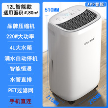 Осушители воздуха фото