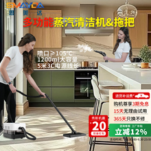 Пароочистители бытовые фото