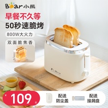 Хлебопечи фото