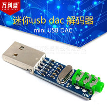 USB-мини-холодильники фото