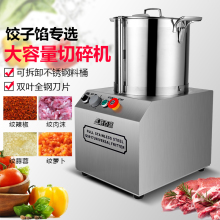 Измельчитель пищевых отходов фото