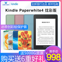 EBook аксессуары фото