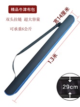 Зонтики для рыбалки фото