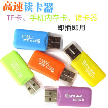 USB-универсальное ЗУ+cardreader фото