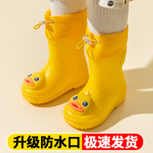 Резиновые сапоги фото