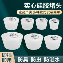 Заглушки фото