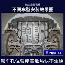 Защита картера фото