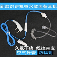 Гарнитуры для мобильных телефонов фото