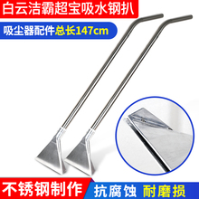 USB-мини-пылесосы фото