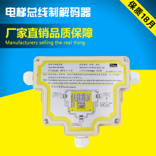 Автомобильные декодеры фото