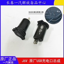 USB-блокираторы, сигнализации фото