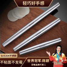 Скалки фото