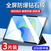 Защитная пленка на экран фото