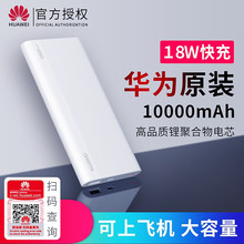 Портативный аккумулятор фото